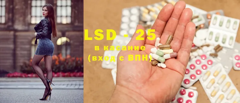 LSD-25 экстази ecstasy  Слюдянка 